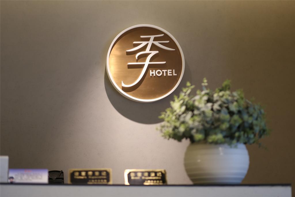 Ji Hotel Guangzhou Zhujiang New Town Esterno foto
